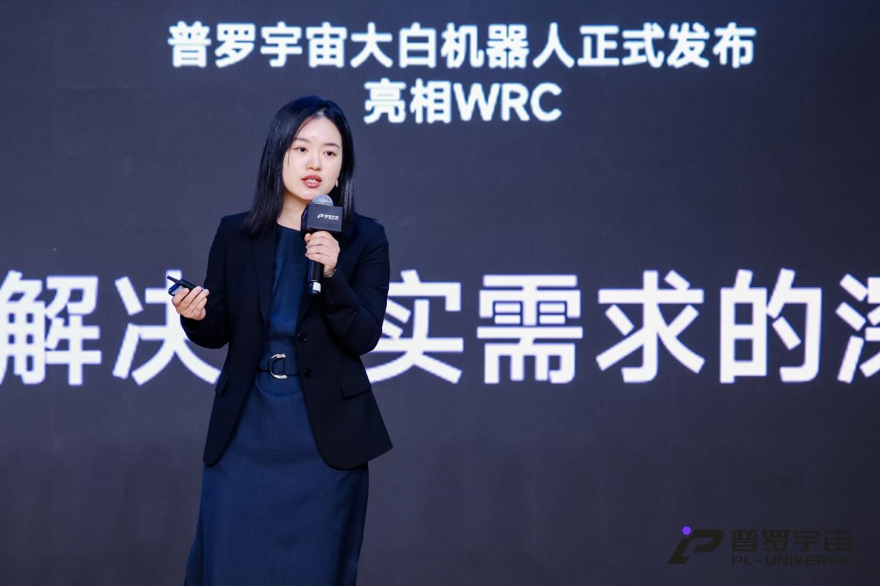 工业具身智能矩阵成型！普罗宇宙发布大白机器人2.0 及灵巧手，京东全球线上合作赋能出海