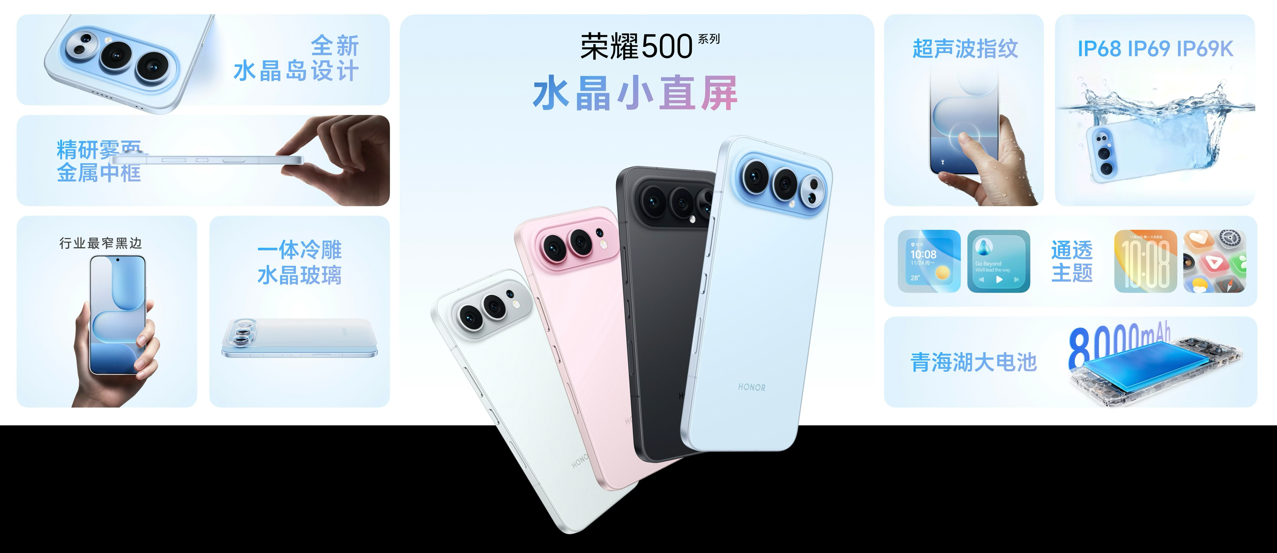 荣耀500系列正式发布:2亿人像全能实况,2699元起