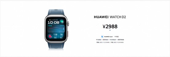华为Mate 80系列 | Mate X7及全场景新品发布会举行，重磅新品悉数亮相