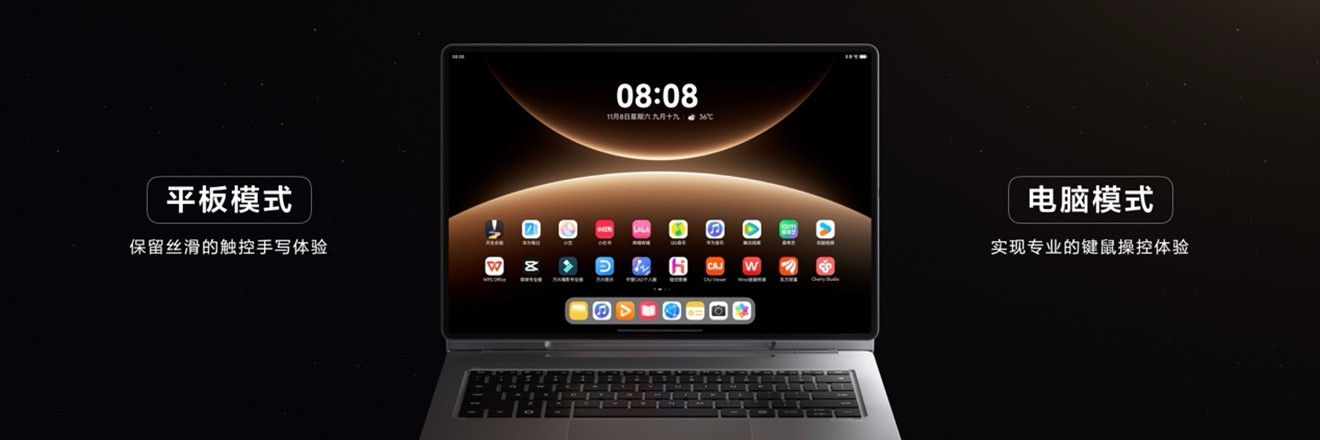 华为Mate 80系列 | Mate X7及全场景新品发布会举行，重磅新品悉数亮相