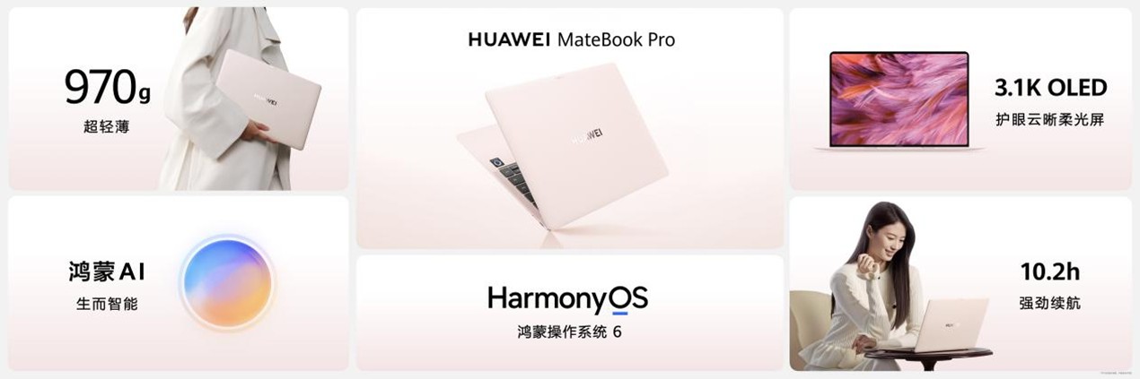 华为Mate 80系列 | Mate X7及全场景新品发布会举行，重磅新品悉数亮相