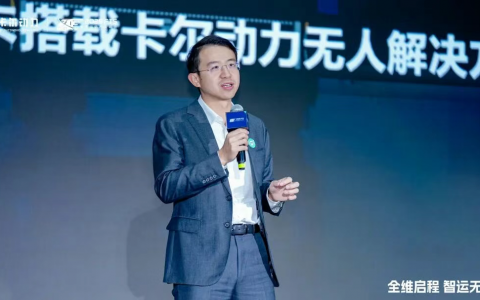 对话卡尔动力韦峻青：没什么比RoboTruck更值得投入
