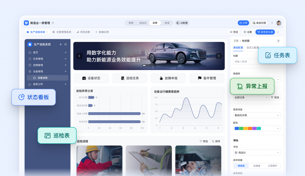 钉钉木兰版本发布，软硬件全面AI