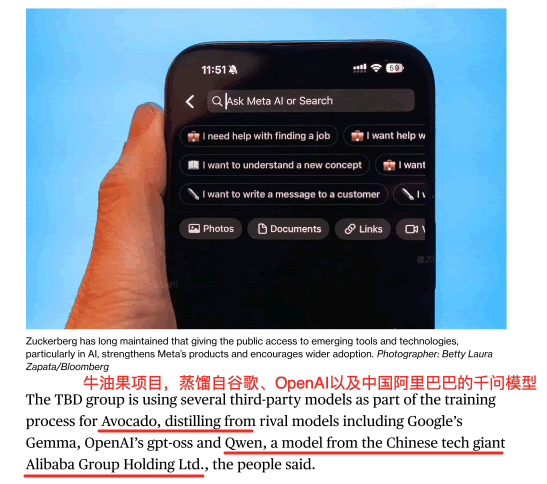震惊！Meta被曝“蒸馏”阿里千问，这场静悄悄发生的技术反转改写了AI格局