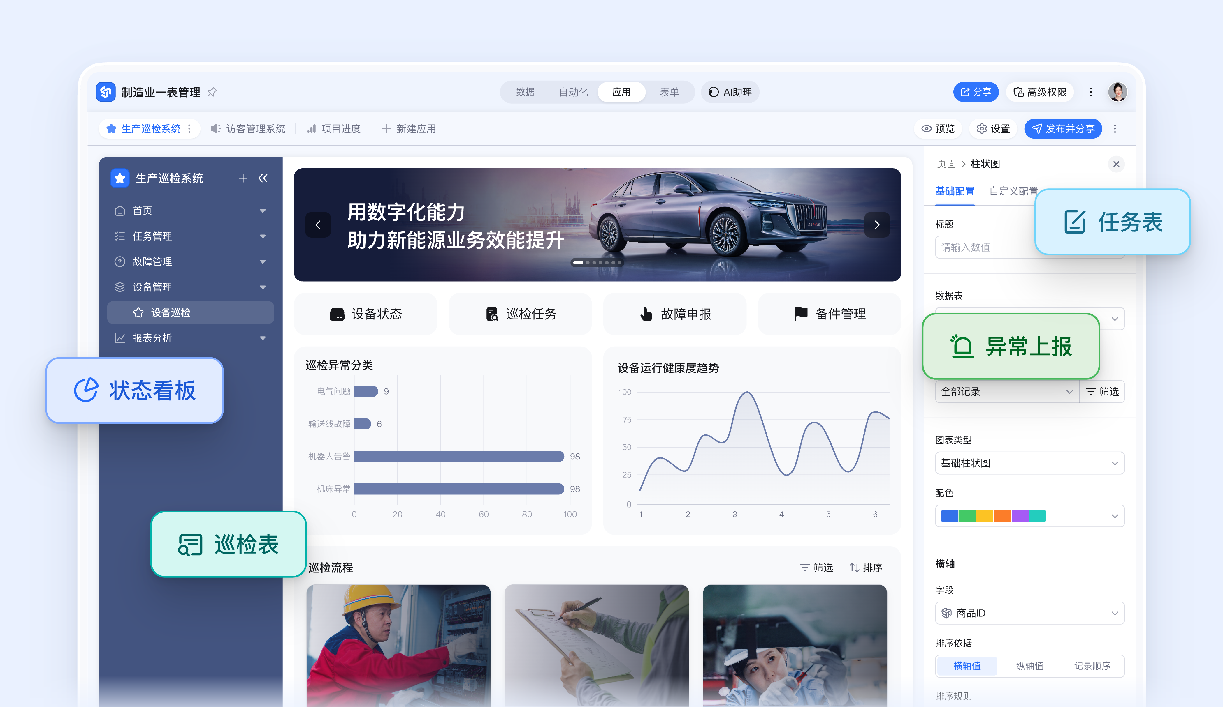 钉钉发布Agent OS,一次上线20多款产品:AI开始真正“进组织”