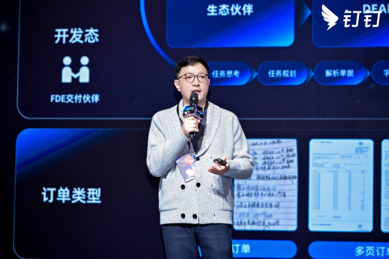 钉钉联合生态推出制造业智能体“质小Q”,聚焦生产质量管控