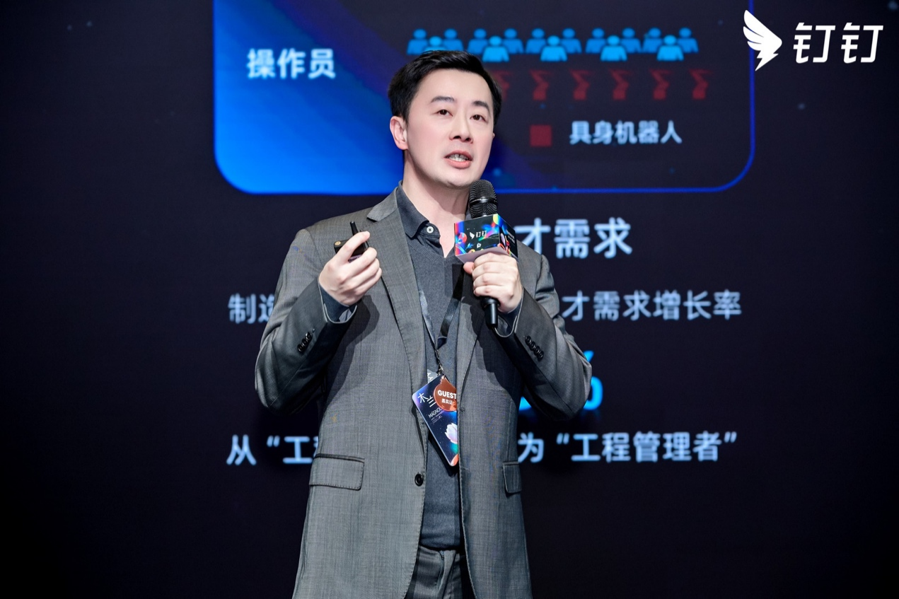 钉钉联合生态推出制造业智能体“质小Q”,聚焦生产质量管控