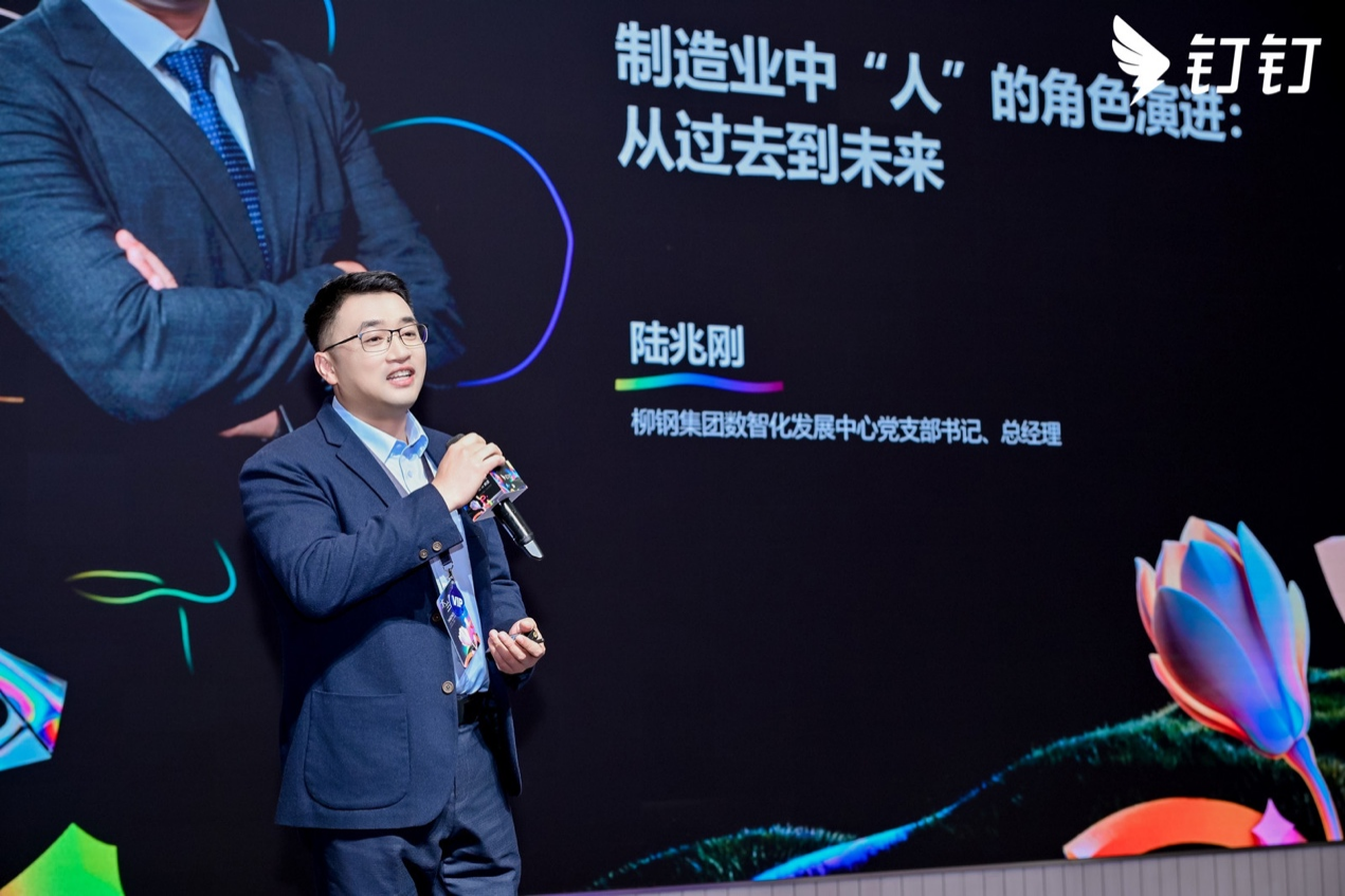 钉钉联合生态推出制造业智能体“质小Q”,聚焦生产质量管控
