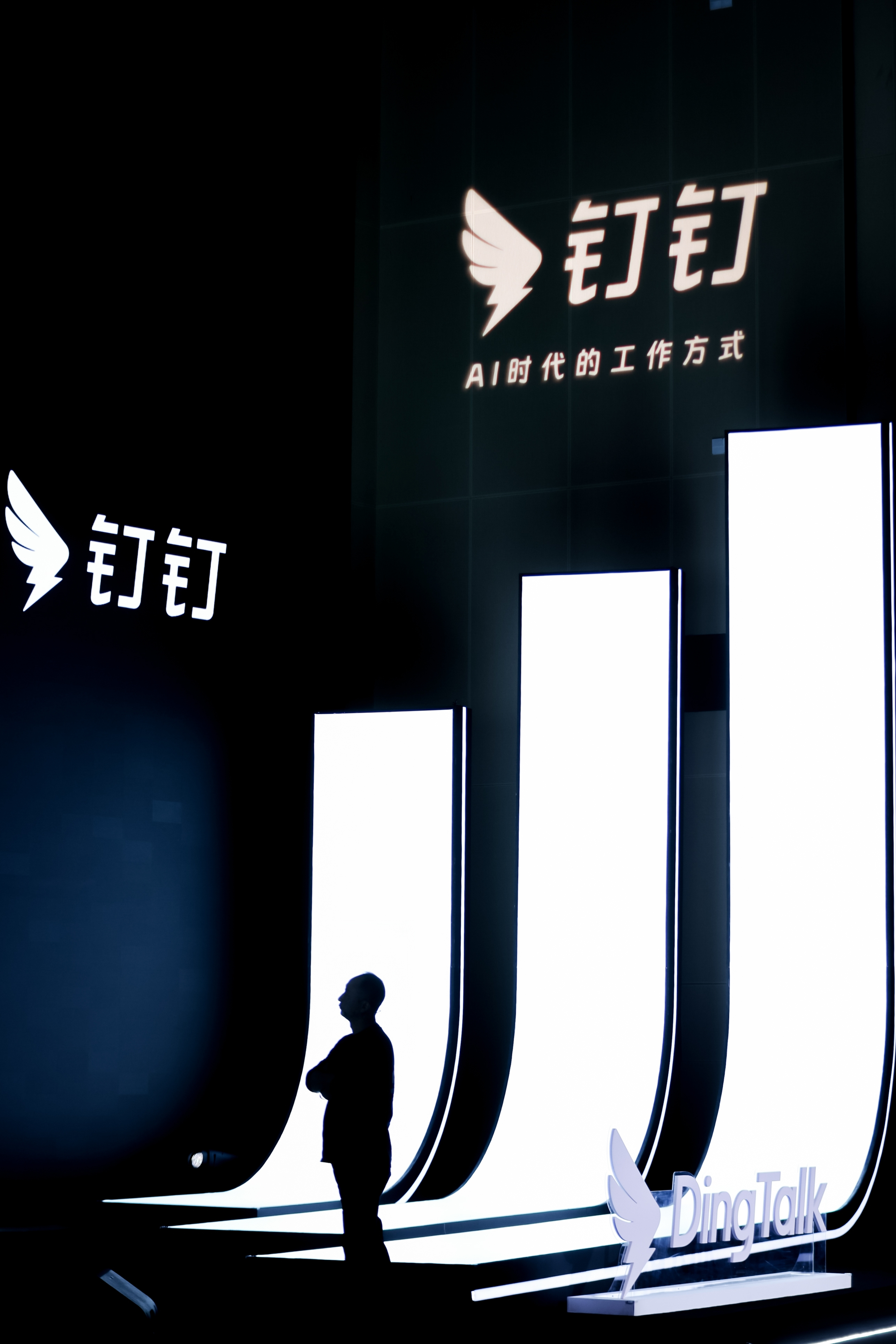 钉钉发布Agent OS,一次上线20多款产品:AI开始真正“进组织”