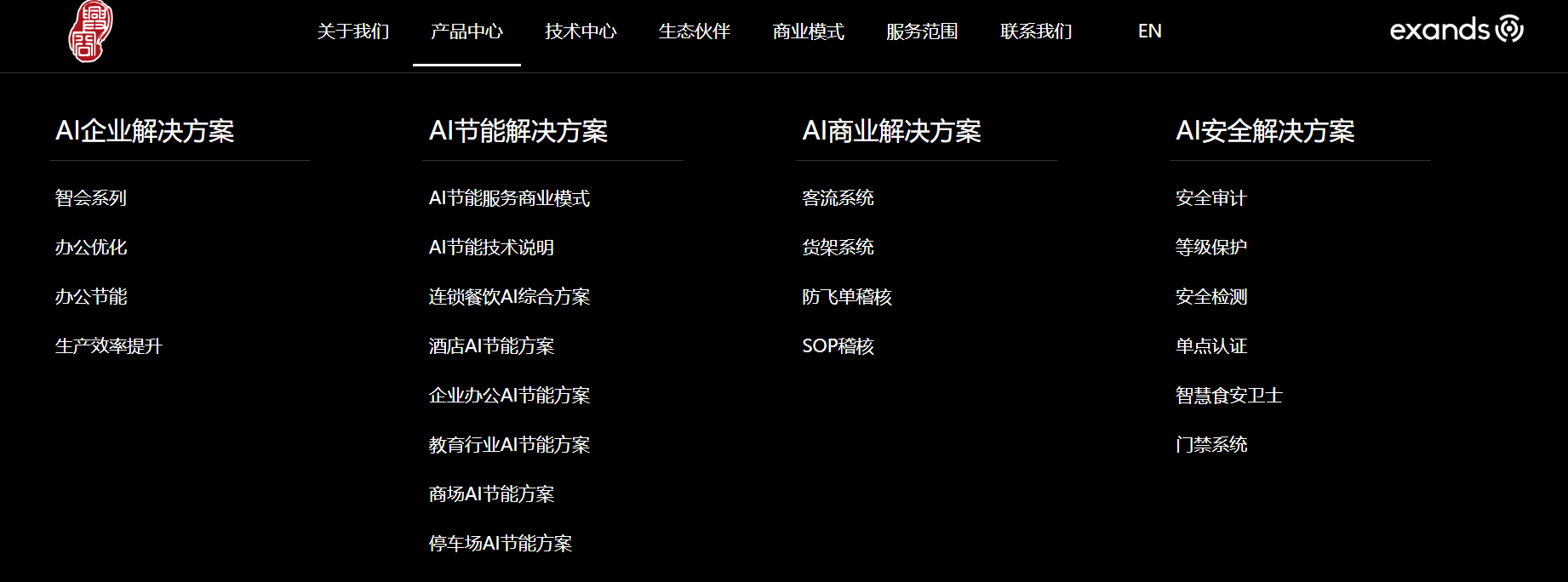 海底捞的AI-Infra服务商，要去IPO了