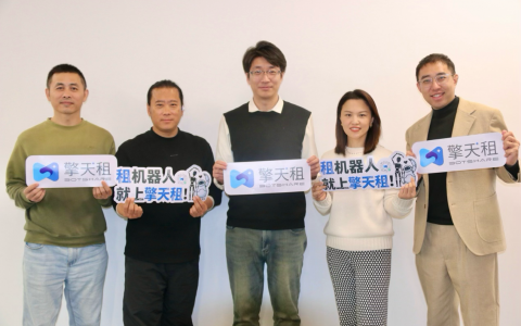 阿里系高管加盟，擎天租启动全国城市合伙人战略