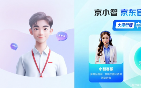 京东“春晓计划”2026再升级，投入超350亿资源助力商家生意确定性增长