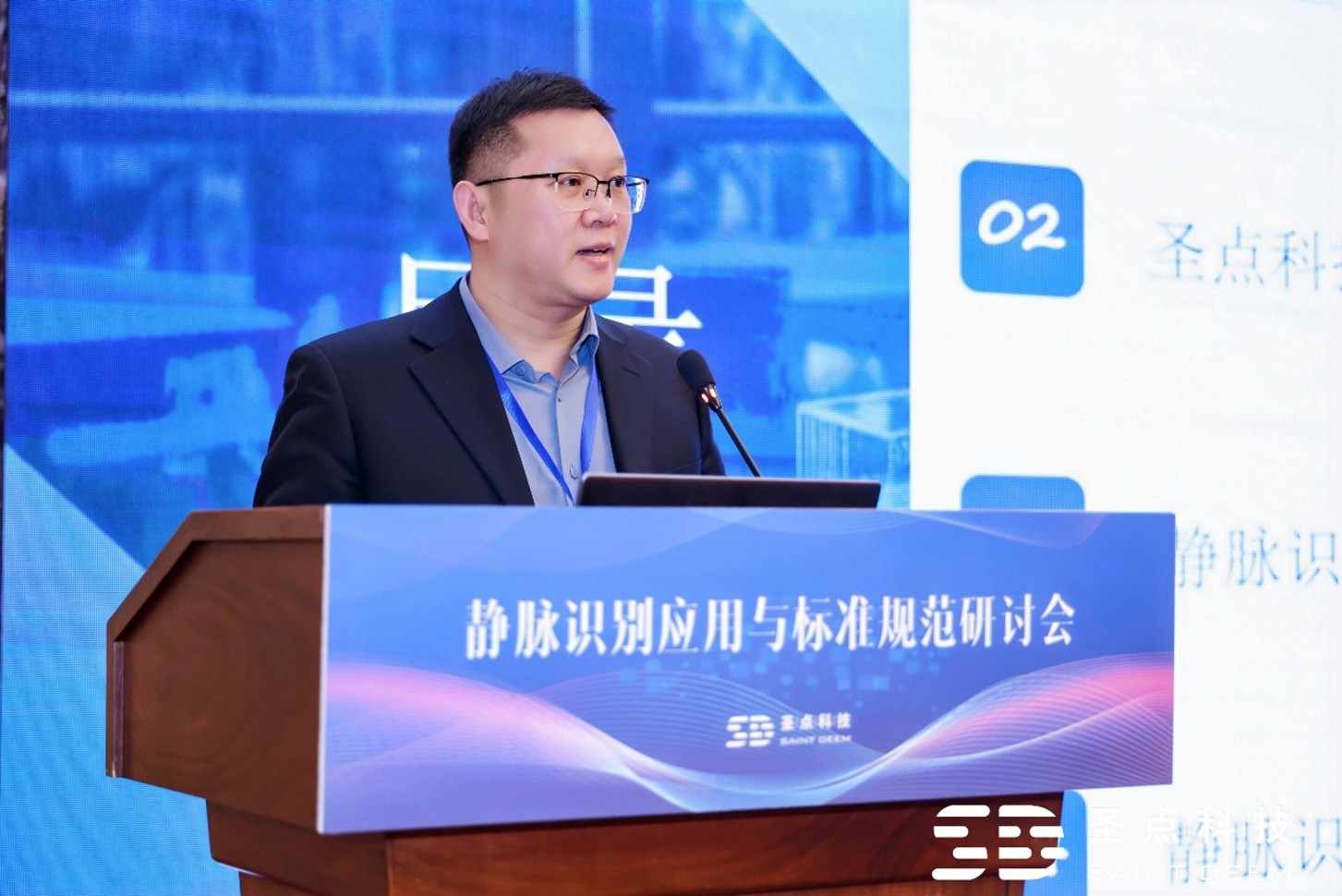 圣点科技首条静脉识别专用产线投产,产学研投齐聚淮南共商静脉识别技术未来