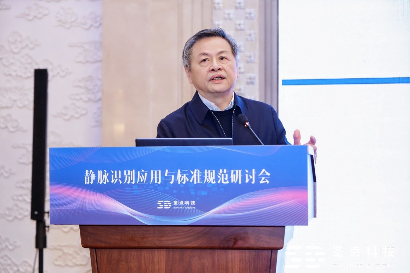 圣点科技首条静脉识别专用产线投产,产学研投齐聚淮南共商静脉识别技术未来