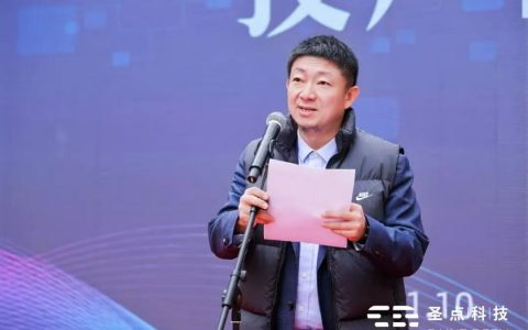 圣点科技首条静脉识别专用产线投产，产学研投齐聚淮南共商静脉识别技术未来