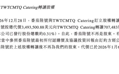 年收11亿，高瓴投的餐酒吧要IPO了