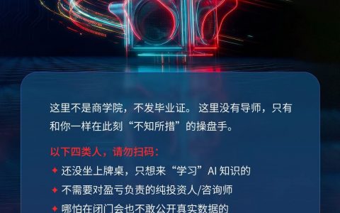 别学了，都在赌