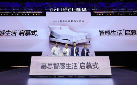 智慧睡眠迎来拐点，慕思鸿蒙新品缔造智能床升维时刻