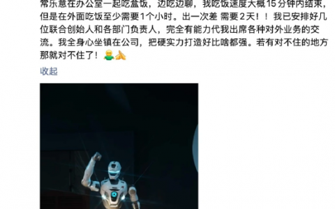 “150家人形机器人内卷，你凭什么前二”