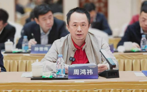 周鸿祎谈AI风险：龙虾类智能体仍存安全隐患，“安全智能体”成关键解法