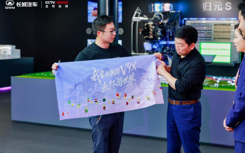 不卷参数卷契约：长城汽车正在补上中国汽车最缺的一课