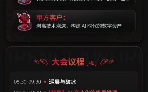 别再死磕 PMF 了！AgaaS 时代，中国 To B 创业者的最后一张船票