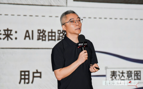 AI 向下：把商业化最真实的一面撕开给你看