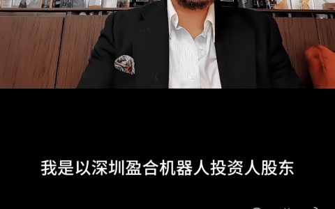 熊猫资本喊话“美的大公子”：公司融超6亿，为何会濒死？