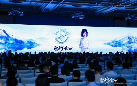 网易智企押注可靠 AI 员工