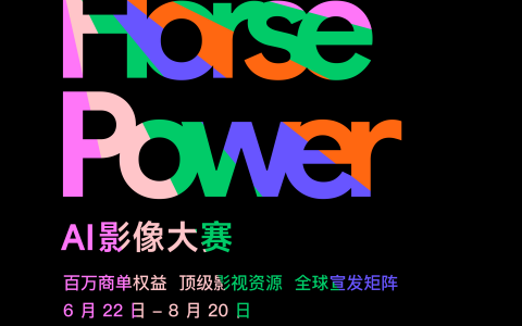优酷总裁吴倩：AI越是降低创作门槛，越要重视“人”的价值