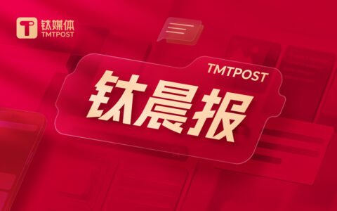 央行最新定调：综合运用并适时调整货币政策工具，保持流动性充裕；二季度新AI产品影响105亿利润，腾讯总裁回应；荣耀发布首款机器人手机 [企业追踪]