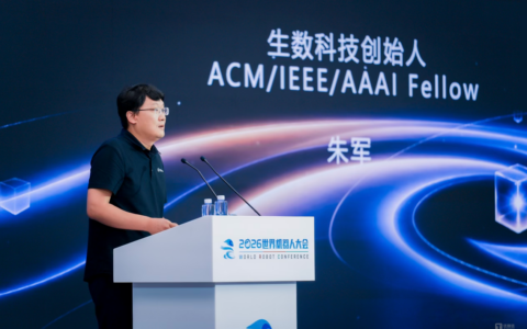 生数科技提出通用世界模型五级路线图，当前覆盖至第三级