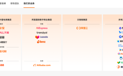 阿里出售灵犀互娱聚焦AI+云战略，3800亿基建投入重塑业务版图
