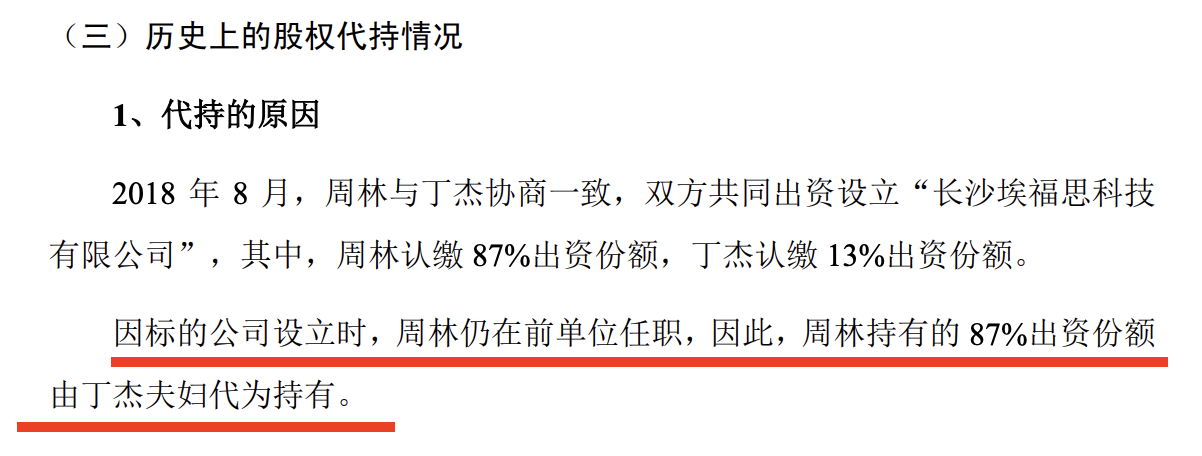 来源:公告