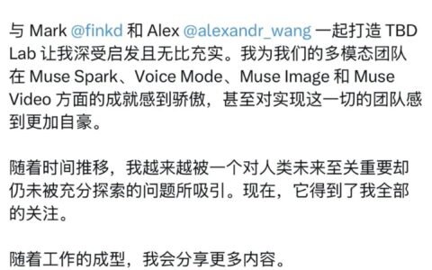 1亿美元年薪也留不住，AI天才余家辉在Meta交完作业就跑了 [企业追踪]