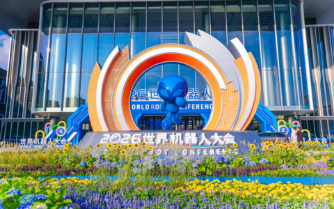 2026世界机器人大会观察：具身智能企业加速构建数据闭环，场景竞争转向迭代速度