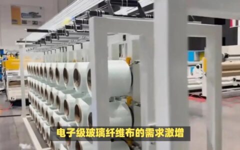 AI算力需求驱动电子布行业量价齐升，低介电特种布成国产替代关键赛道
