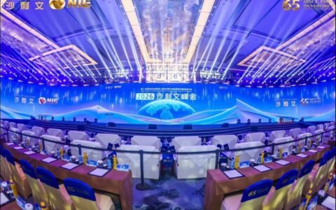 沙利文峰会上海开幕：AI重塑咨询业，中国企业从产品输出转向品牌立信 [企业追踪]