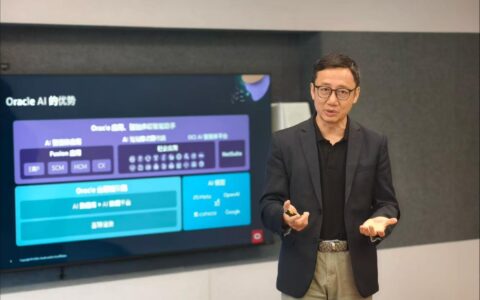 甲骨文吴承杨谈AI落地：用可衡量业务成效替代传统项目交?