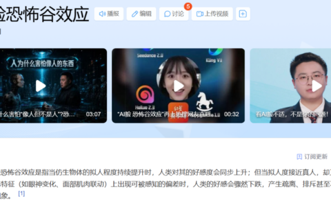 从洛天依到方桃子，2.5次元偶像凭什么让你掏钱？