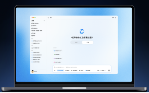 字节整合TRAE与扣子团队至豆包体系，推出独立产品豆包工作加速AI办公布?