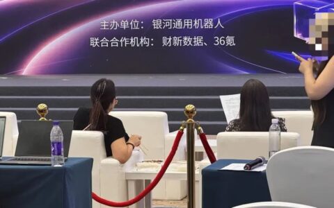 世界机器人大会观察：机器人企业从展示技术转向验证生产力