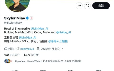 MiniMax Agent工程部主管离职，大模型公司技术负责人角色加速转向系统化组织能力建设