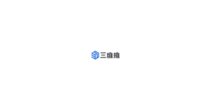 三维推 logo