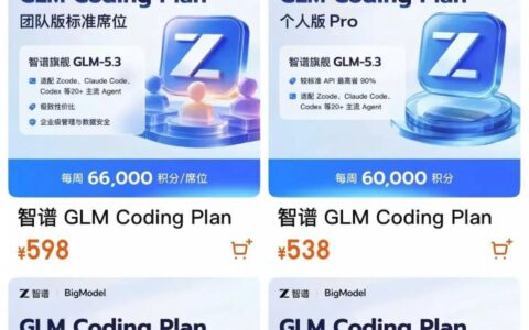 智谱与MiniMax收入结构生变，To B Token销售成核心增长引擎