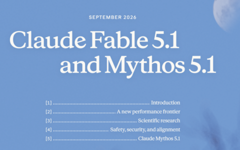 Anthropic发布Claude Fable 5.1与Mythos 5.1，思考块上下文绑定机制成关注焦点