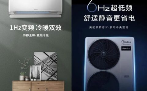 空调厂商将低频运行频率卷至3Hz，技术指标竞争背后是系统能力较量