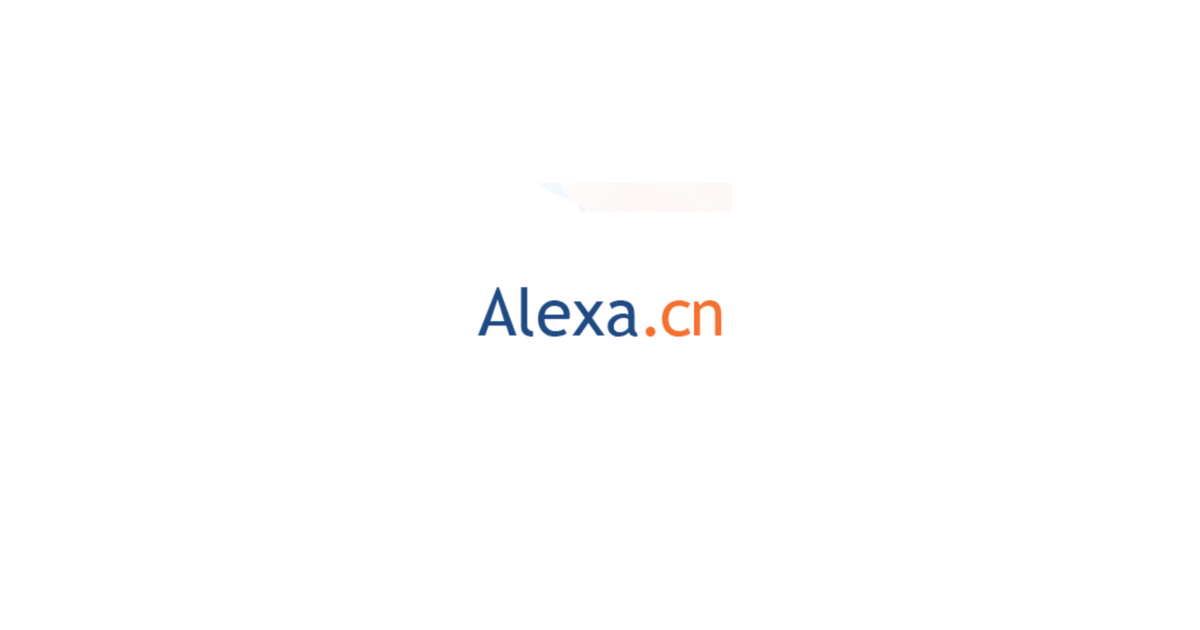 亚马逊Alexa推出“Update Me When”功能，可推送商品发布等个性化购买提醒