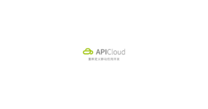APICloud柚子科技 logo