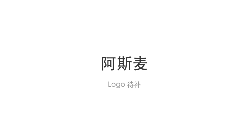 ASML高管称欧洲本土光刻机销量为零，欧盟芯片法案投资拉动效果有限